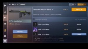 Как передать голду в Standoff 2? Как передать скин другу?