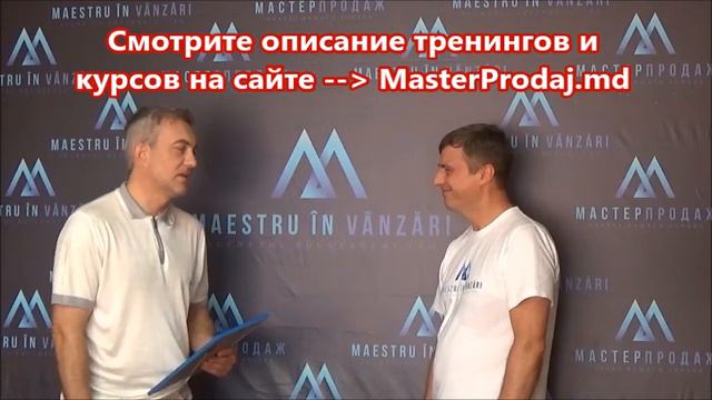 Отзыв о курсе по общению - Димча Вячеслав