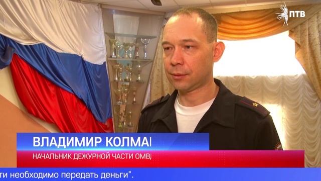 Пенсионерка отдала мошенникам 650 тысяч рублей