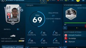 Прокачиваемся в FIFA MOBIL #1