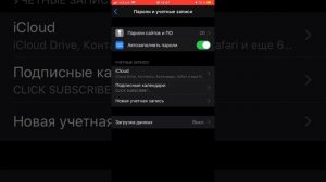 Как удалить Напоминания из календаря полученные от сайта