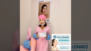 Profhilo 5 точек лифтинга