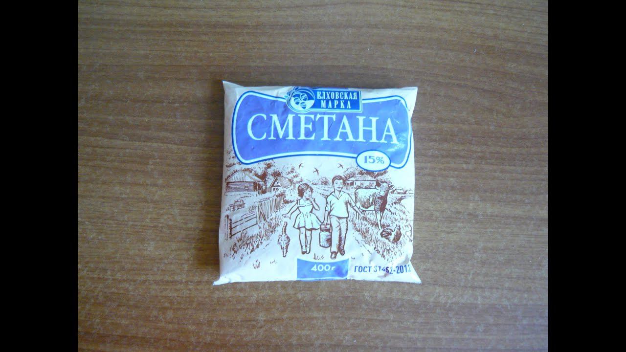 Art Manij ОБЗОР Елховская марка Сметана 15%