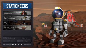 Stationeers-166. Венера. Ракета не готова