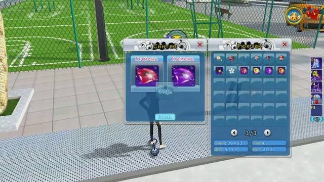 О камнях в игре Пара Па:Город Танцев ч.1 смотреть онлайн