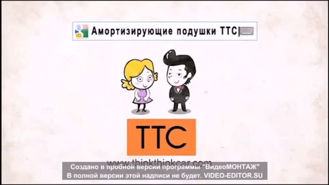 Автобаферы Impact Protection