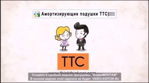 Автобаферы Impact Protection