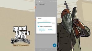 как установить мод gta san Andreas на Android 11 3 часть