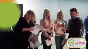 Команда профессионалов ДЦ Семья