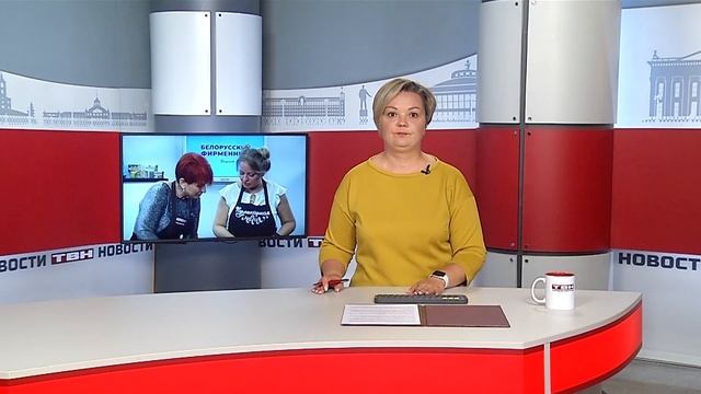 Новости ТВН от 30.08.23