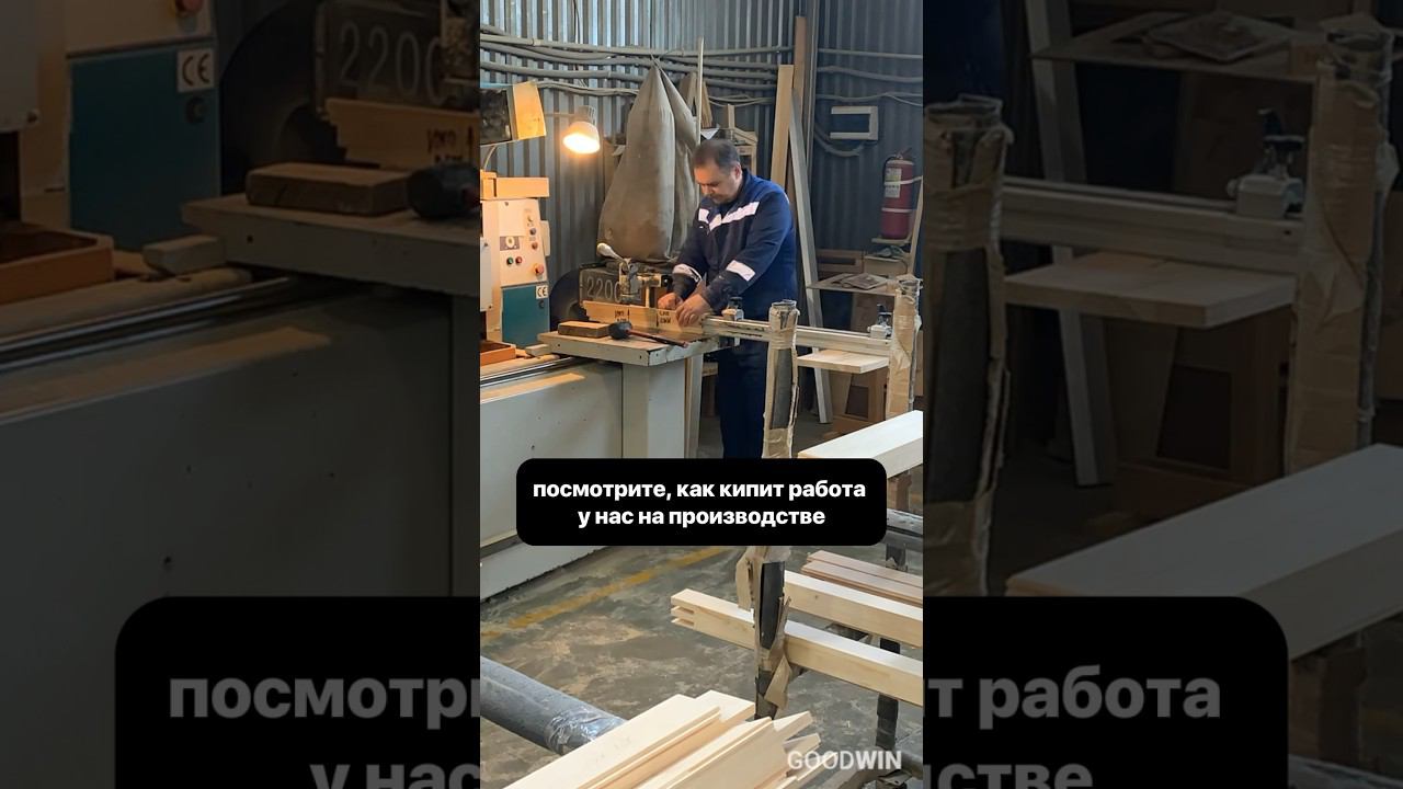 Производство деревянных окон
