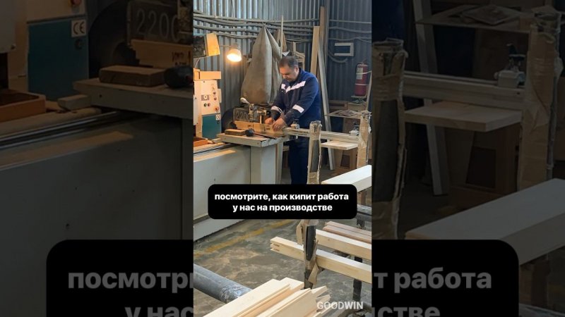 Производство деревянных окон