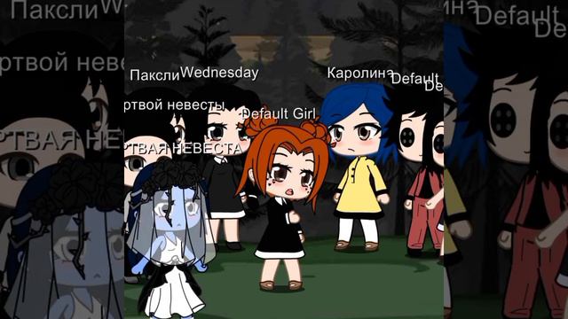Клип Gacha Club Даниэла Устинова "This is halloween"