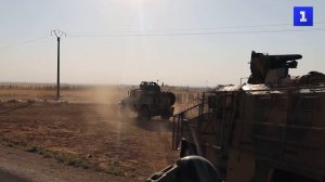 Россия и Турция патрулируют приграничную зону Сирии