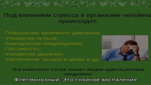 Классификация видов гастрита и воспаления желудка