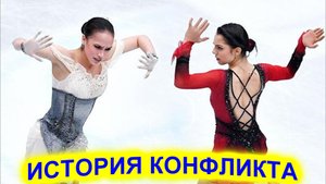 История конфликта Загитовой и Медведевой