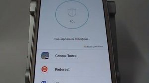 Как проверить безопасность смартфона Samsung