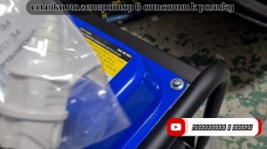 Обзор на бензогенератор ECO PE-1302RS. Замена масла и тест в мороз -25C°
