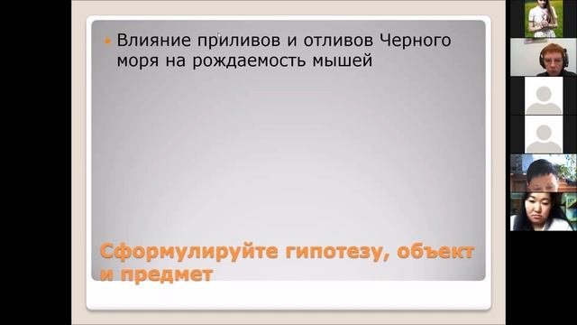 Методический вебинар по научно-исследовательской деятельности в библиотеке.