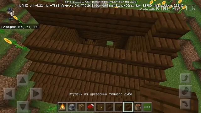 Красивый дом из тёмного дуба в майнкрафте=)))))) смотреть онлайн