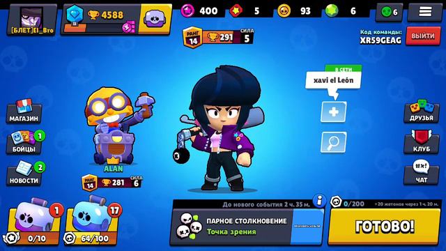 Играю с другом в Brawl Stars/Извините за лишний шум,а именно шуршание я не могу избавиться от него смотреть онлайн