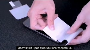 Как правильно наклеить гидрогелевую защитную пленку на экран и заднюю панель телефона.