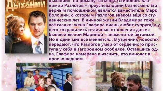 Виртуальная выставка – обзор «Детективы Татьяны Устиновой в книгах и на экране» (16+)