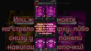 Делаем вместе заказ в MYSTICAL SHOP MM2! С ТЕЛЕФОНА