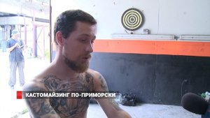 Кастомайзинг по-приморски: новая жизнь старого мотоцикла