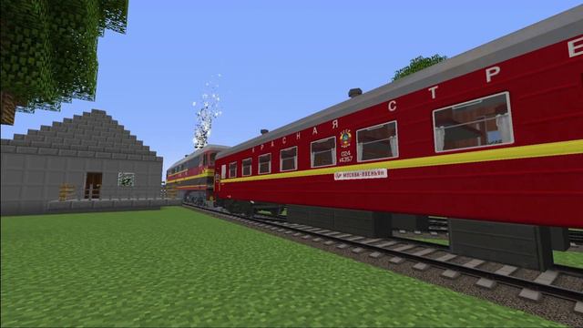 ТЭП70-0568 ОТПРАВЛЯЕТСЯ СО СТАНЦИИ ЛЕСНОЙ В МАЙНКРАФТ смотреть онлайн