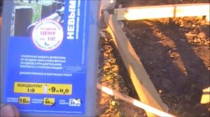 Баня 6 на 3 своими руками (часть 1)(Bath 6 3 their hands (part 1))