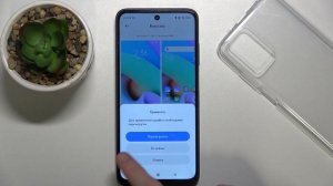 Как установить стандартный стиль шрифта на Xiaomi Redmi 10