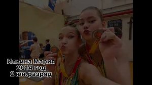 В рамках видео проекта "Эволюция"                                  Ильина Мария