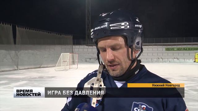 Итоги матча ХК "Старт" - ХК "Кузбасс" смотреть онлайн