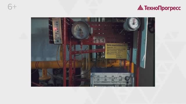 Оператор котельной| Учебный Центр ТехноПрогресс