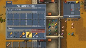 The escapists 2/рот на замок/Rattlesnake Springs