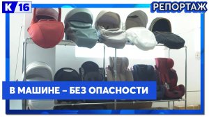 Как правильно выбрать детское автокресло?