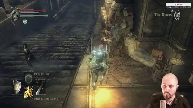 ВОТ В НАШЕ ВРЕМЯ. #6 ? DEMON'S SOULS.mp4