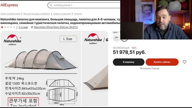 Недорогие кемпинговые палатки Бюллетень дешевого снаряжения
