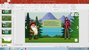 1-й Урок. Articulate Storyline 360. Где брать картинки и в какой программе будем работать