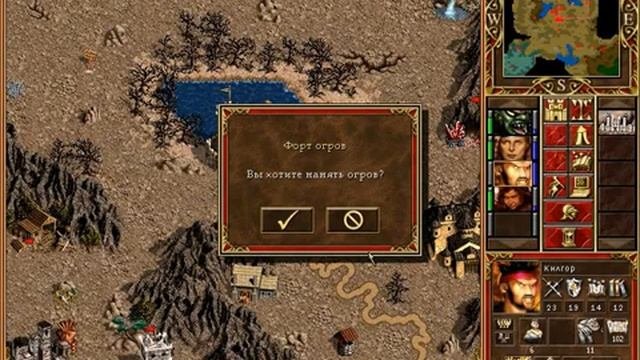 Heroes Of Might And Magic III (Герои 3): Праздник Жизни, #2 