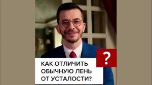 Радиопередача "Что говорит Библия о лени и усталости?"  и "Встретившиеся руки" 10.10.22