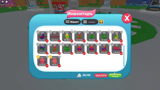 играю в роблокс в разные режимы куча раздача на разных игр в роблоксе заходи смотреть онлайн