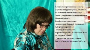 Вера Лесина .Авторская песня ""БОГИНЯ ТАНЯ"/вариант 2/