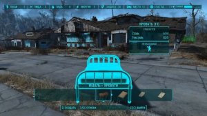 Fallout 4 консольные команды (читы) и список вещей в игре