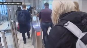 Посадочный талон в самолет можно больше не распечатывать Мир События
