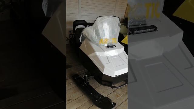 снегоход Артик 27л.с. в наличии смотреть онлайн