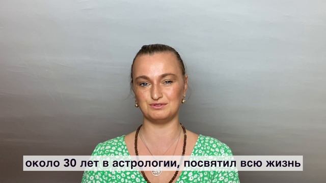 ✨Магия отношений ✨ Презентация вебинара «Как управлять влиянием людей на вашу жизнь».