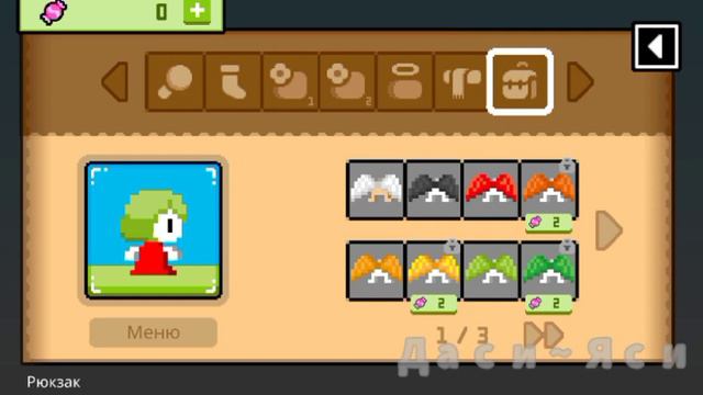 Идеи для скина в Боку Боку (2) смотреть онлайн