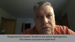 Все курсы ЕСПЧ-Навигатора пригодились в работе